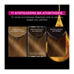 Olia Μόνιμη Βαφή Μαλλιών Χωρίς Αμμωνία No  6.3 Ξανθό Σκούρο Μελί - Image 8
