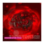 Olia Μόνιμη Βαφή Μαλλιών Χωρίς Αμμωνία No 2.0 Μαύρο - Image 8