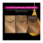 Olia Μόνιμη Βαφή Μαλλιών Χωρίς Αμμωνία No 8.31 Ξανθό Ανοικτό Χρυσαφί - Image 5