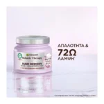 Botanic Therapy Rice Water Μάσκα Απαλότητας Με Ρυζόνερο 340Ml - Image 3