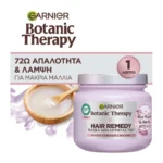 Botanic Therapy Rice Water Μάσκα Απαλότητας Με Ρυζόνερο 340Ml - Image 4