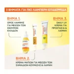 Garnier Κρέμα Προσώπου Λάμψης Με Αντηλιακή Προστασία Spf50+, Με Λεπτόρρευστη Υφή 40Ml - Image 4