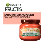 Fructis Keratin Hair Bomb Μάσκα Εντατικής Επανόρθωσης 320Ml - Image 6