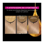 Olia Μόνιμη Βαφή Μαλλιών Χωρίς Αμμωνία No 9G Ξανθό πολύ Ανοικτό Σαντρέ - Image 2