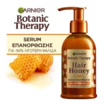 Botanic Therapy Hair Honey Serum Επανόρθωσης 115Ml - Image 4