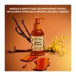 Botanic Therapy Hair Honey Serum Επανόρθωσης 115Ml - Image 5