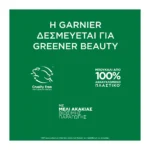 Botanic Therapy Hair Honey Serum Επανόρθωσης 115Ml - Image 6