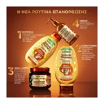 Botanic Therapy Hair Honey Serum Επανόρθωσης 115Ml - Image 7