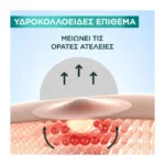 Garnier Pimple Patches - Επιθέματα - κατά των ατελειών 22 Τεμάχια - Image 2
