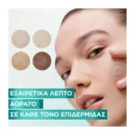Garnier Pimple Patches - Επιθέματα - κατά των ατελειών 22 Τεμάχια - Image 3