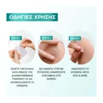 Garnier Pimple Patches - Επιθέματα - κατά των ατελειών 22 Τεμάχια - Image 4