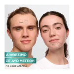 Garnier Pimple Patches - Επιθέματα - κατά των ατελειών 22 Τεμάχια - Image 7