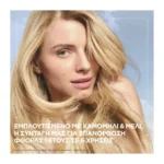 Botanic Therapy Serum Με Χαμομήλι Για Φυσικές Ξανθές Ανταύγειες 120Ml - Image 2