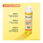 Garnier Vitamin C Overmakeup Mist Προσώπου Για Λάμψη & Ενυδάτωση Με Αντηλιακή Προστασία Spf50+ 75Ml - Image 8