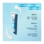Garnier Κρέμα Προσώπου Hyaluron Με Αντηλιακή Προστασία Spf50+ 40Ml - Image 3