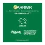 Garnier Κρέμα Προσώπου Hyaluron Με Αντηλιακή Προστασία Spf50+ 40Ml - Image 5