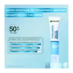 Garnier Κρέμα Προσώπου Hyaluron Με Αντηλιακή Προστασία Spf50+ 40Ml - Image 8
