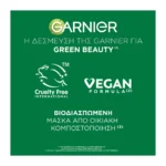 Garnier Hyaluron Barrier Repair Serum Mask - Image 5