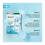 Garnier Hyaluron Barrier Repair Serum Mask - Image 7