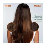 Fructis Keratin Sleek Ορός Λείανσης & Λάμψης 50Ml - Image 8