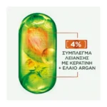 Fructis Keratin Sleek Σαμπουάν Λείανσης & Λάμψης 200Ml - Image 6
