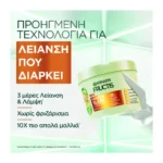 Fructis Keratin Sleek Μάσκα Λείανσης & Λάμψης 370Ml - Image 2