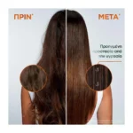 Fructis Keratin Sleek Μάσκα Λείανσης & Λάμψης 370Ml - Image 4