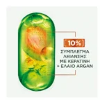 Fructis Keratin Sleek Conditioner Λείανσης & Λάμψης 200Ml - Image 6