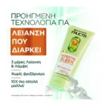 Fructis Keratin Sleek Conditioner Λείανσης & Λάμψης 200Ml - Image 7