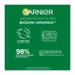 Botanic Therapy Conditioner Λάμψης Με Χαμομήλι & Μέλι Ανθέων 200Ml - Image 3