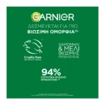 Botanic Therapy Σαμπουάν Λάμψης Με Χαμομήλι & Μέλι Ανθέων 400Ml - Image 5