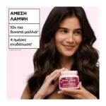 Garnier Botanic Therapy Grape Moisture Μάσκα Μαλλιών 340Ml - Image 6