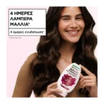 Garnier Botanic Therapy Grape Moisture Conditioner 200Ml - Image 2
