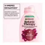 Garnier Botanic Therapy Grape Moisture Σαμπουάν 400Ml - Image 3