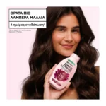 Garnier Botanic Therapy Grape Moisture Σαμπουάν 400Ml - Image 5