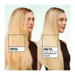 Garnier Fructis Diamond Sleek Σπρεϊ Λείανσης & Λάμψης 150Ml - Image 2