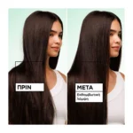 Garnier Fructis Diamond Sleek Σπρεϊ Λείανσης & Λάμψης 150Ml - Image 5