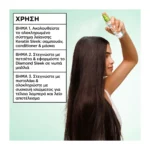 Garnier Fructis Diamond Sleek Σπρεϊ Λείανσης & Λάμψης 150Ml - Image 6