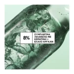 Garnier Fructis Diamond Sleek Σπρεϊ Λείανσης & Λάμψης 150Ml - Image 7