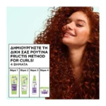 Garnier Fructis Method For Curls Βήμα 2 Conditioner 200Ml