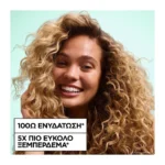 Garnier Fructis Method For Curls Βήμα 2 Conditioner 200Ml - Image 7