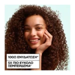 Garnier Fructis Method For Curls Βήμα 2 Conditioner 200Ml - Image 8