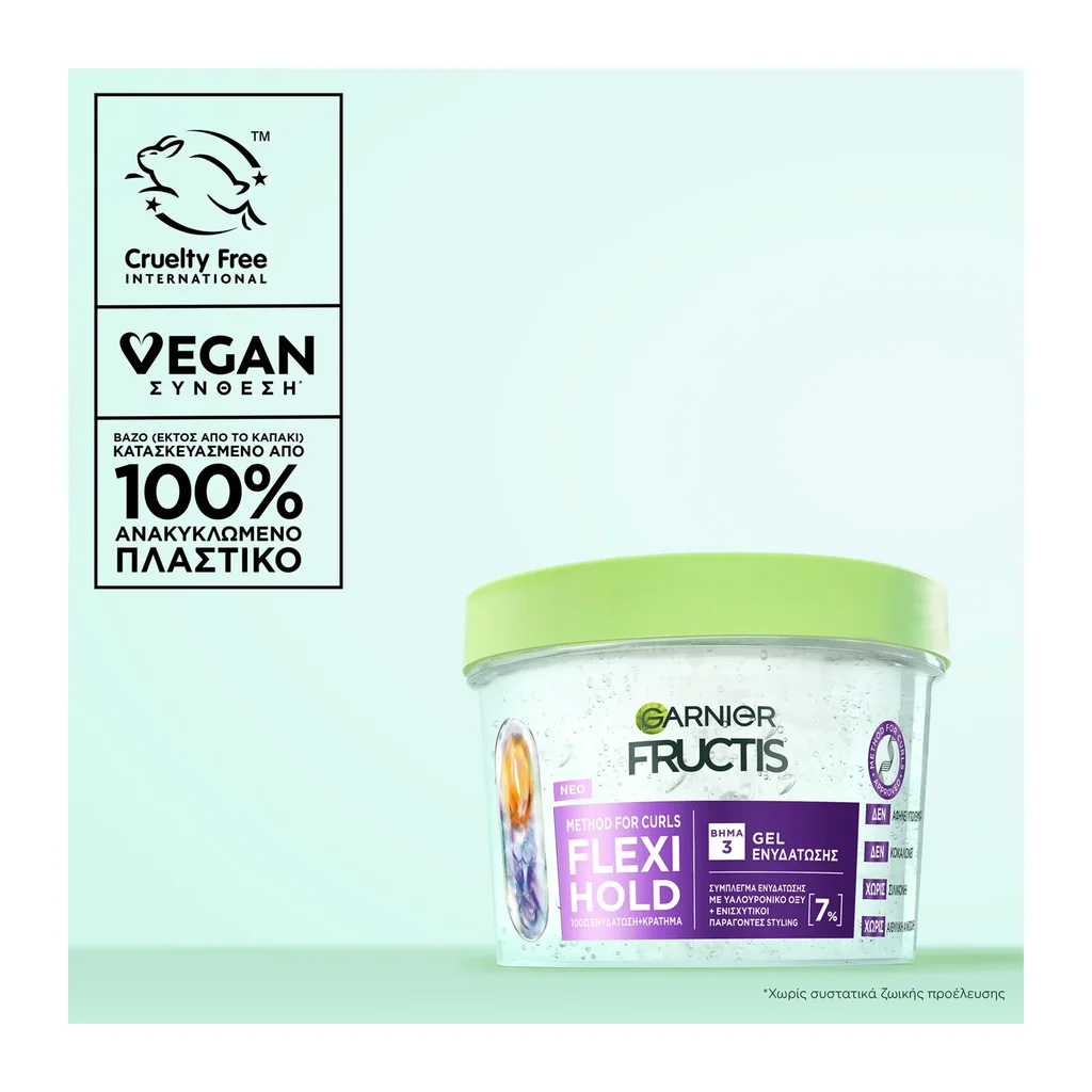 3600542657204_1 Garnier Fructis Method For Curls Βήμα 3 Gel Ενυδάτωσης 370Ml - Image 1
