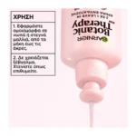 Garnier Botanic Therapy Grape Moisture 2 In 1 Κρέμα Styling 200Ml - Image 2
