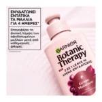 Garnier Botanic Therapy Grape Moisture 2 In 1 Κρέμα Styling 200Ml - Image 5