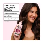 Garnier Botanic Therapy Grape Moisture 2 In 1 Κρέμα Styling 200Ml - Image 6