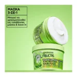 Garnier Fructis Hair Food 3-In-1 Μάσκα Με Ακτινίδιο 400Ml - Image 2