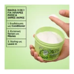 Garnier Fructis Hair Food 3-In-1 Μάσκα Με Ακτινίδιο 400Ml - Image 3