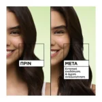 Garnier Fructis Hair Food 3-In-1 Μάσκα Με Ακτινίδιο 400Ml - Image 6