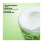 Garnier Fructis Hair Food 3-In-1 Μάσκα Με Ακτινίδιο 400Ml - Image 7